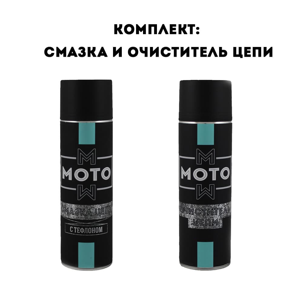 Смазка цепи + Очиститель цепи Moto 650мл 2шт
