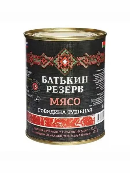 Говядина тушеная Батькин Резерв в собственном соку 338 г