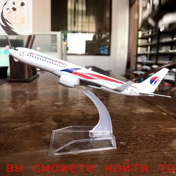 Металлическая Модель Самолета Боинг 737, Малайзийские Авиалинии B737