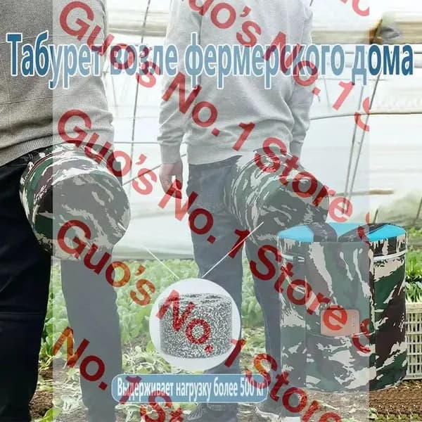 Садовый стул, Пенополиуретанх25х25 см, 1 шт