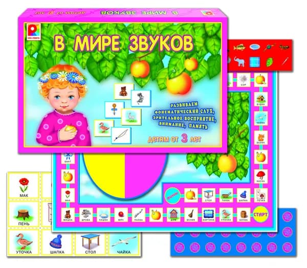Настольная игра Радуга "В мире звуков". Речевое развитие.