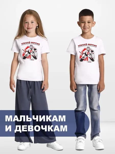 Футболка 1 шт