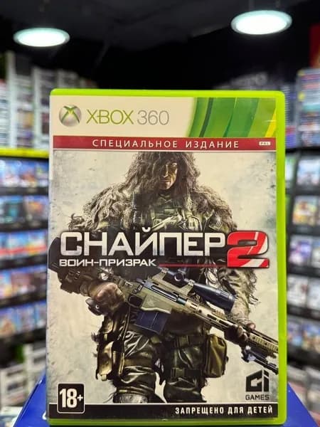 Игра Снайпер 2: Воин призрак (Xbox 360) (Box)