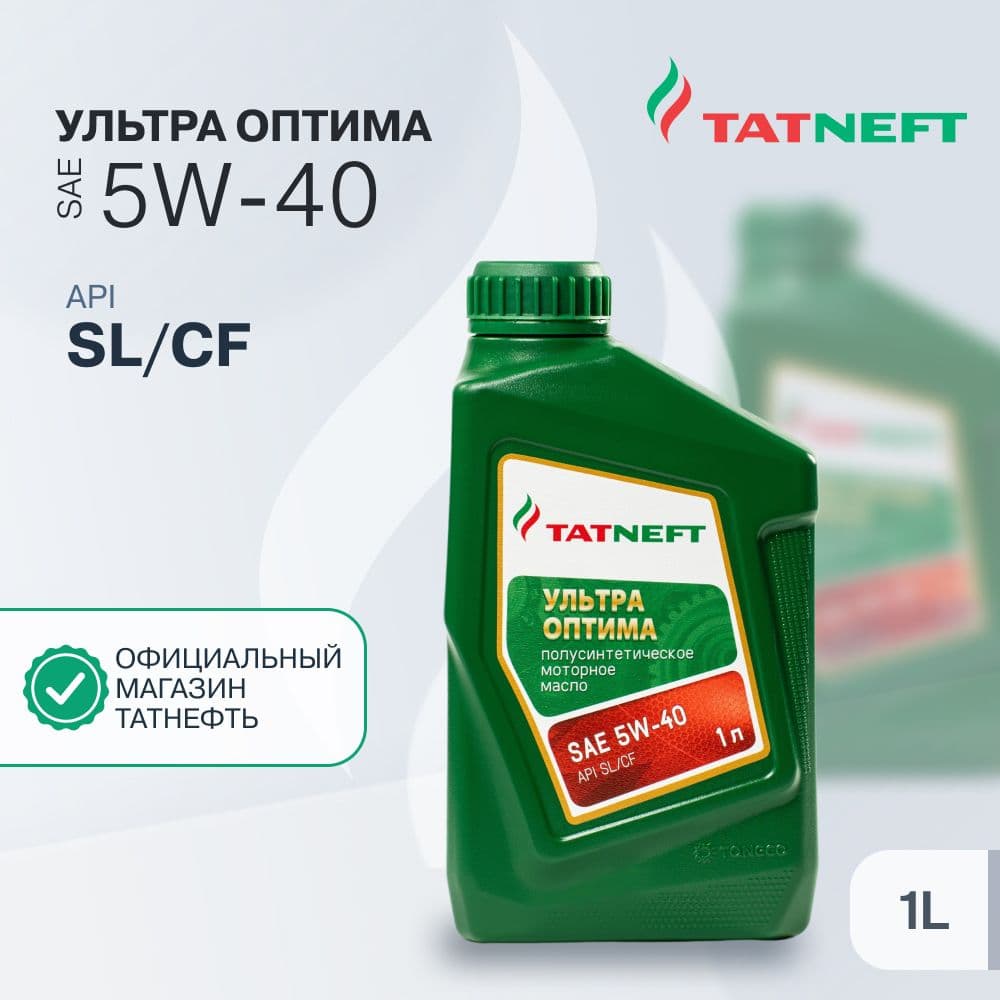 TATNEFT Ультра Оптима 5W-40 Масло моторное, Полусинтетическое, 1 л