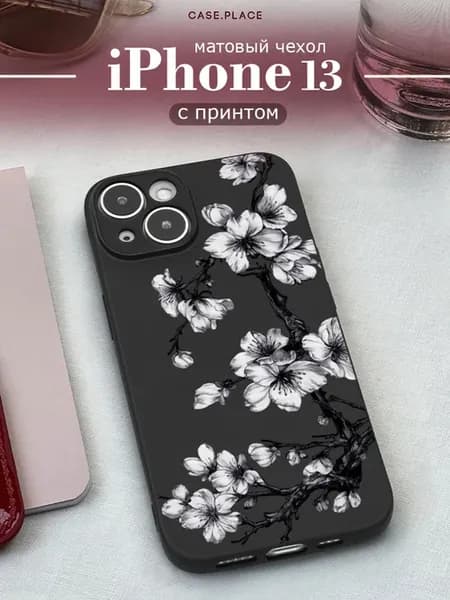 Чехол на iPhone 13 сакура