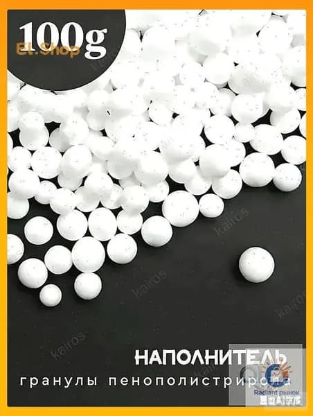 Наполнитель для кресла-мешка, Пенополистирол, 100 л