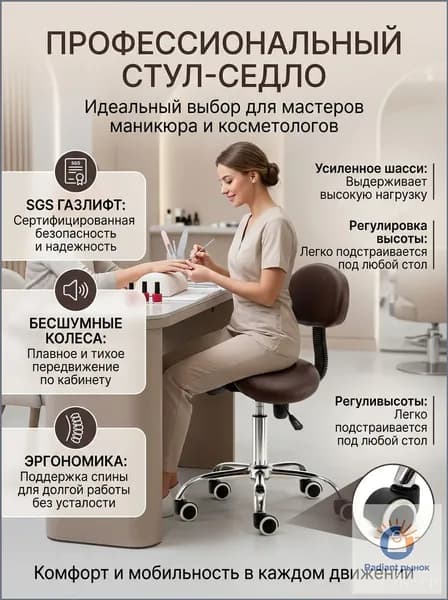Ортопедический стул, Экокожа, коричневый