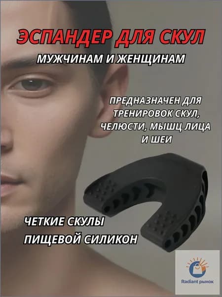 Эспандер , 40 кг