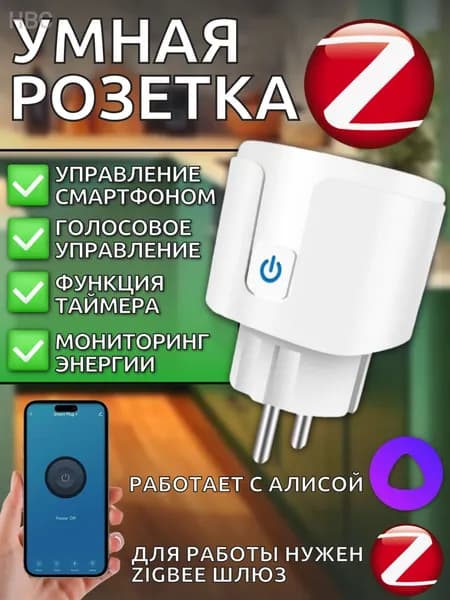 недели