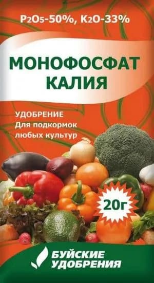 монофосфат калия удобрение