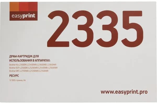 EasyPrint Фотобарабан, совместимый, Черный (black), 1 шт