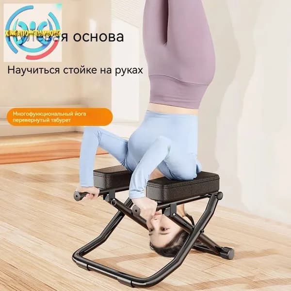 Инверсионный стол, длина: 58 см