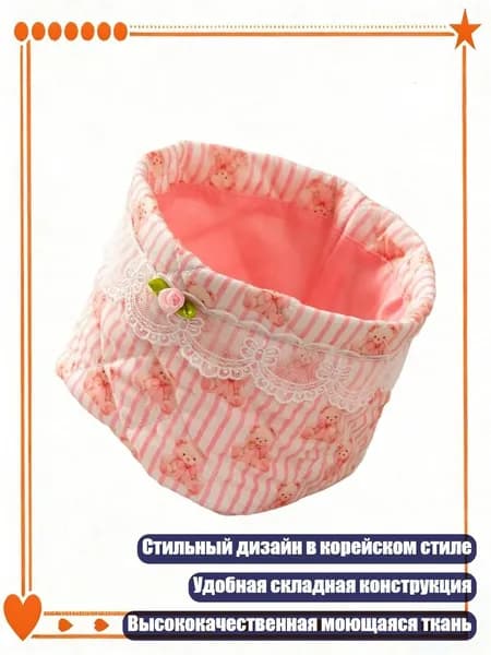 Стильная стеганая корзина-органайзер для игрушек и закусок, - Мишка-розетка