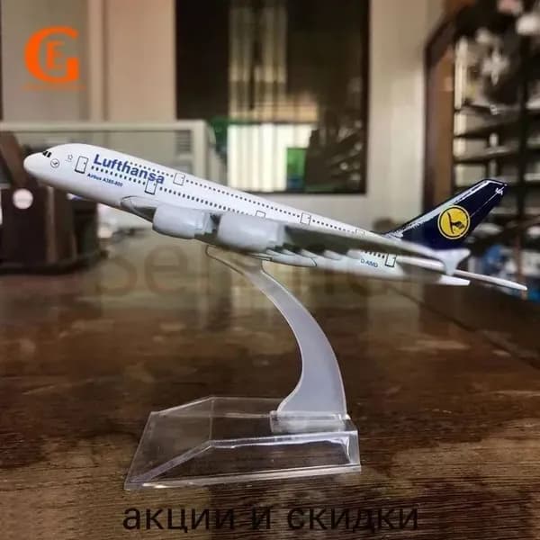 Металлический Модель Самолета Аэробус 380, Германия Люфтганза А380