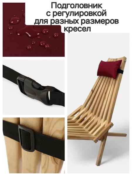Подушка Валик(подголовник) 1 шт на кресло Кентукки, вишнёвая( светлое бордо)