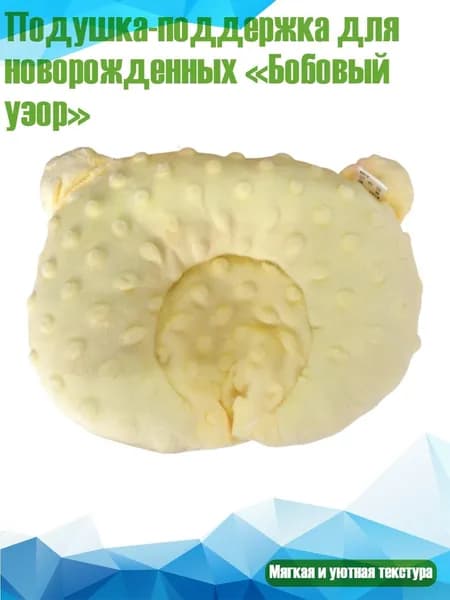 Слипик
