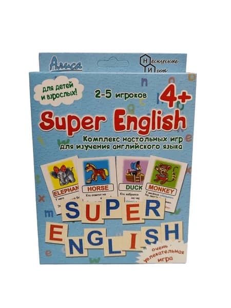 Обучающая игротека: "Super English" издательство Алиса, арт. И-810