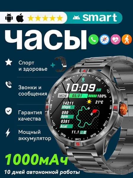 SACOSDING Смарт-часы, Черная сталь A +1 ремешок