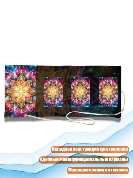Холщовый органайзер для карт Таро