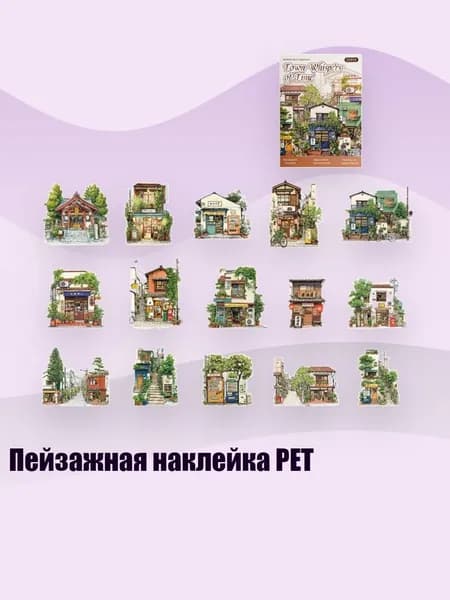 Набор для каллиграфии