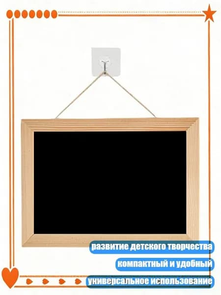 Классный журнал