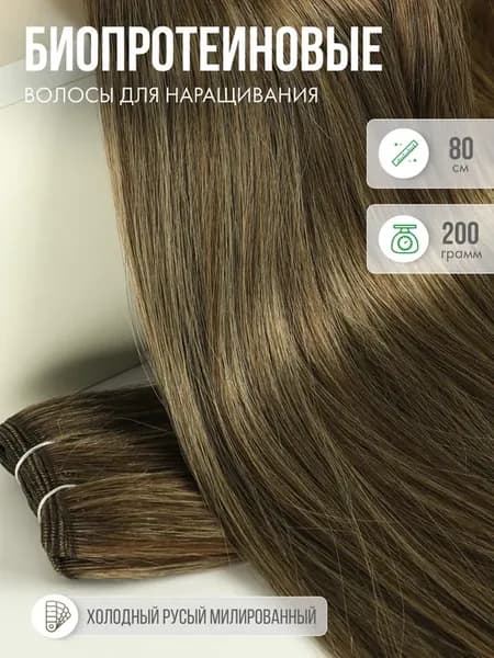 Stervyatnik Store Биопротеиновые волосы для наращивания