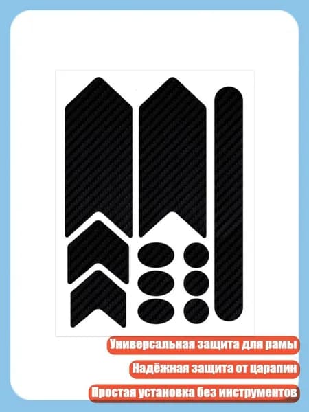 Велокосметика
