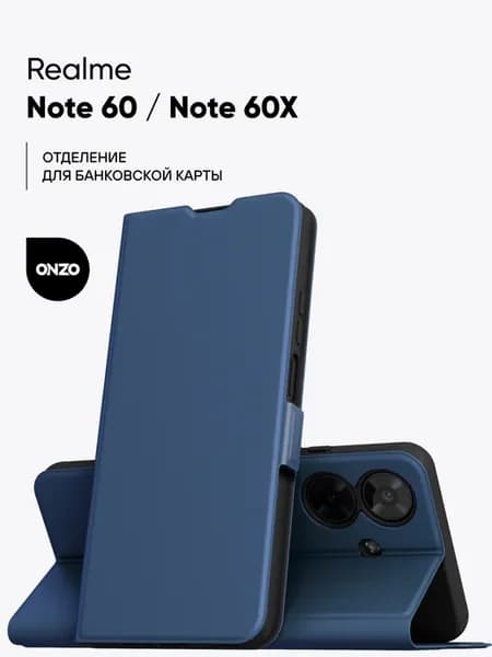 Чехол на Realme Note 60 Note 60X книжка