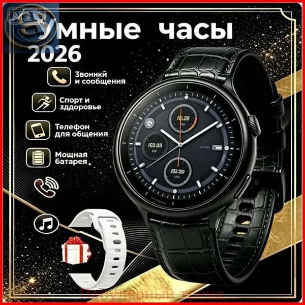 Смарт-часы, 49mm, 2 ремешка, отслеживание спортивных событий, мужские и женские спортивные часы в деловом стиле, мониторинг здоровья, звонки, информационные напоминания, таймер, будильник, прогноз погоды, воспроизведение музыки