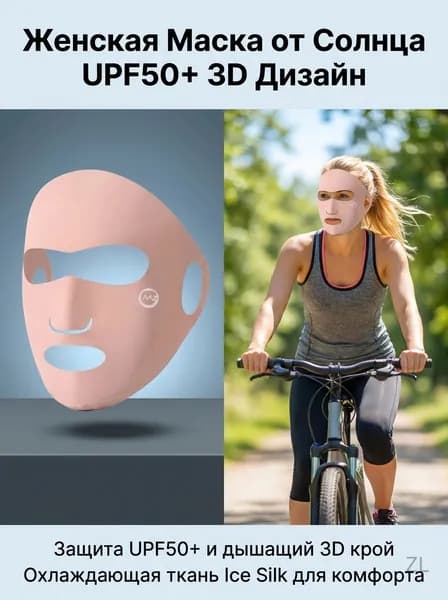 Бафф, размер: Универсальный