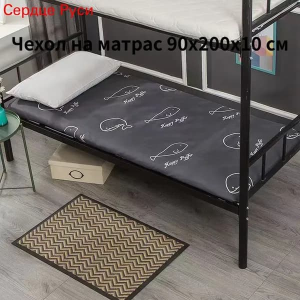 Наматрасник 90x200х10 см на молнии