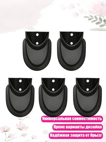 Качественное пластиковое крыло для велосипеда, - Тип 89