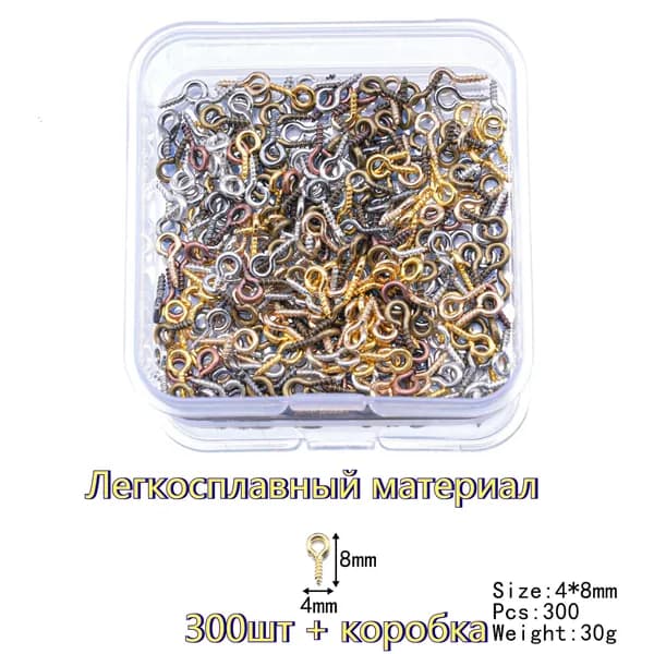 Штифты для бижутерии винтовые 10х5 мм -300 шт / Цвет - Смешанный цвет