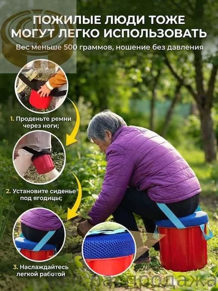 Скамья 24х20х18 см