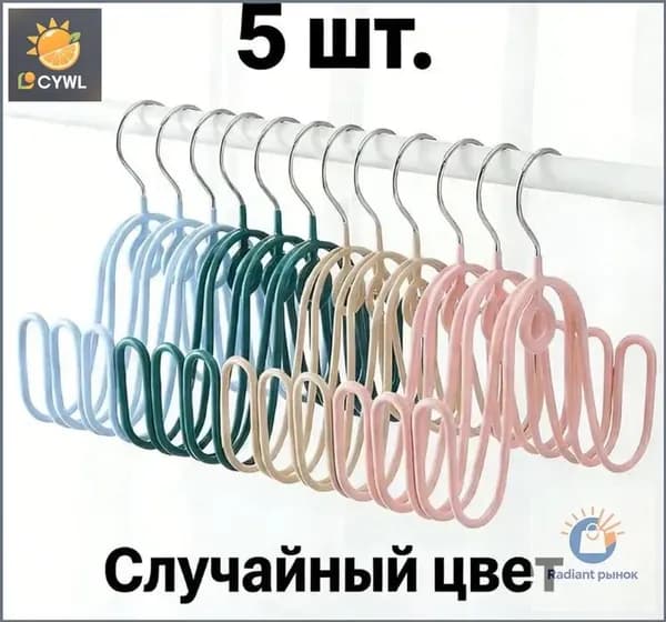 Сушилка для обуви