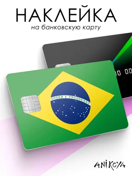 Наклейка на карту флаг Бразилии