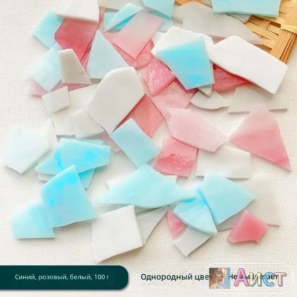 Цветное стекло для мозаики, сине-розово-белая палитра, 100 г