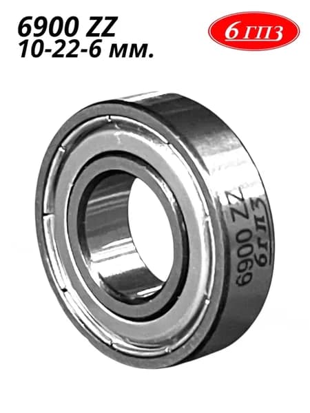 Подшипник 6900 ZZ (10-22-6 мм) Россия