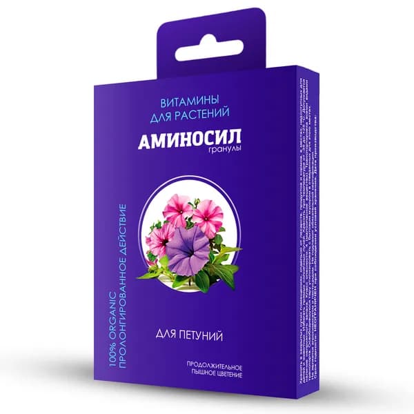 Гранулы Аминосил для петуний 50гр