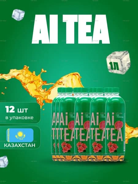Ай tea со вкусом Гуава-Тропические фрукты 1 л