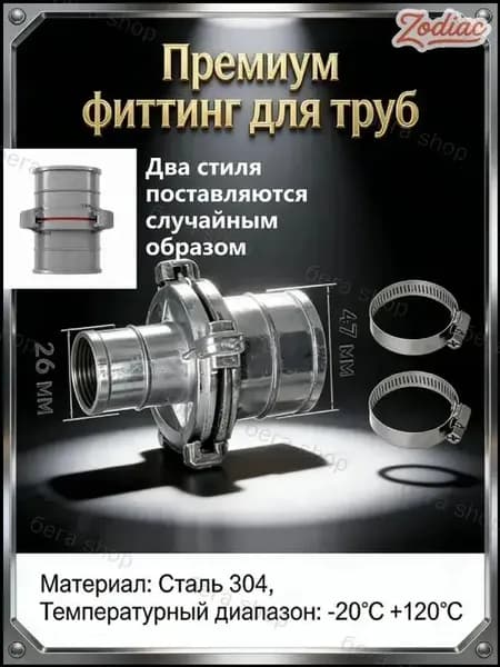 1 шт./Соединитель пожарного шланга, переходник, материал из алюминиевого сплава, диаметр от 26 до 47 мм