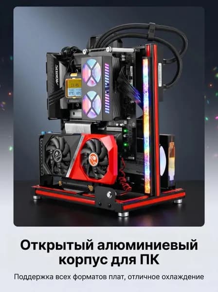 Компьютерный корпус, черный