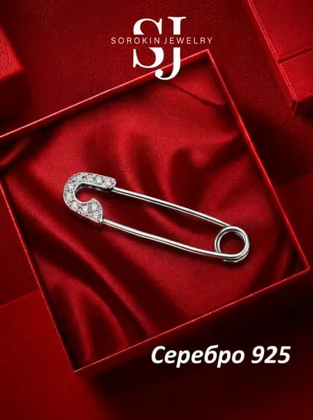 серебряная булавка брошка от SOROKIN JEWELRY