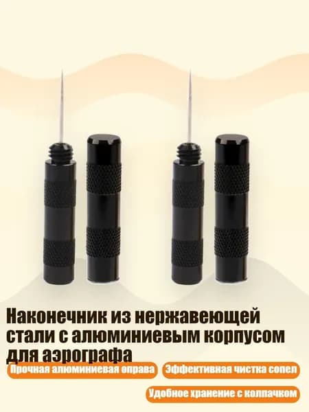 Дырокол 1 шт.