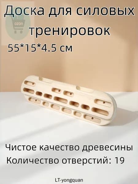 Турник, максимальный вес пользователя: 100 кг