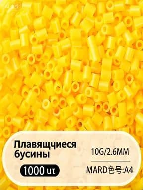 2.6 мм высокоплавкие бусины Perler, набор из 221 цвета, 1000 штук в упаковке, материалы для DIY объемных пазлов