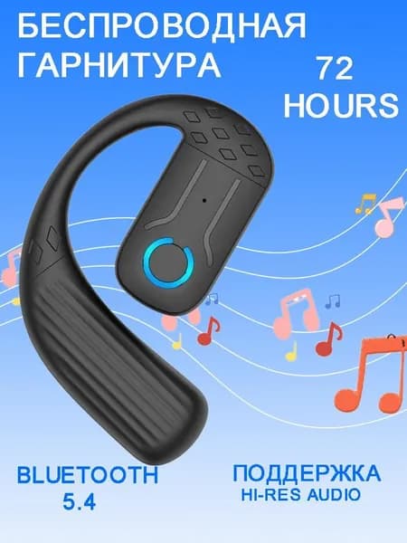 Наушники беспроводные с микрофоном, Bluetooth, USB Type-C, черный