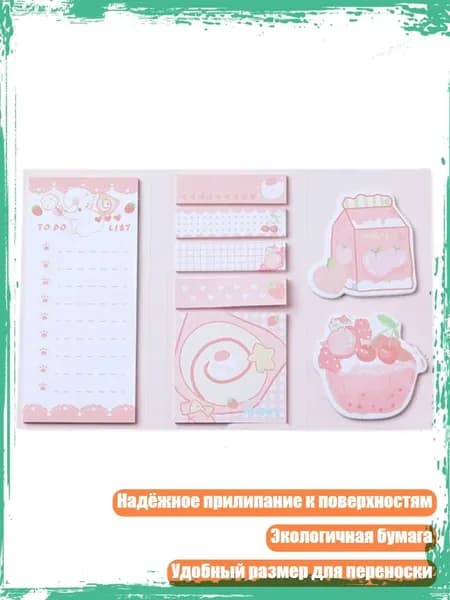 Бумага цветная