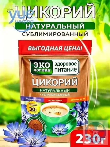 Цикорий 230г. 1шт.