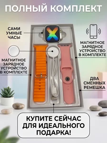 Смарт-часы, 41mm
